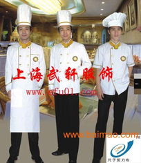 專業廚師服制造 酒店、烘焙、工廠多場景應用與市場解析