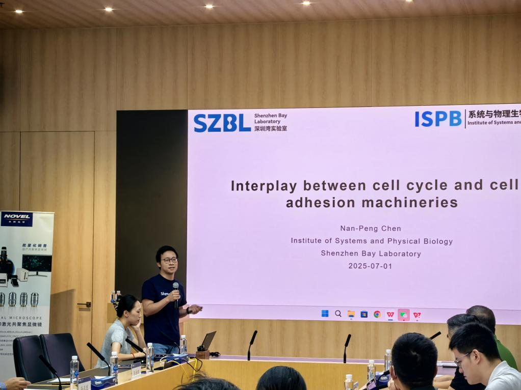 當藝術與科學相遇 2025'永新杯'大灣區深圳細胞攝影大賽啟幕